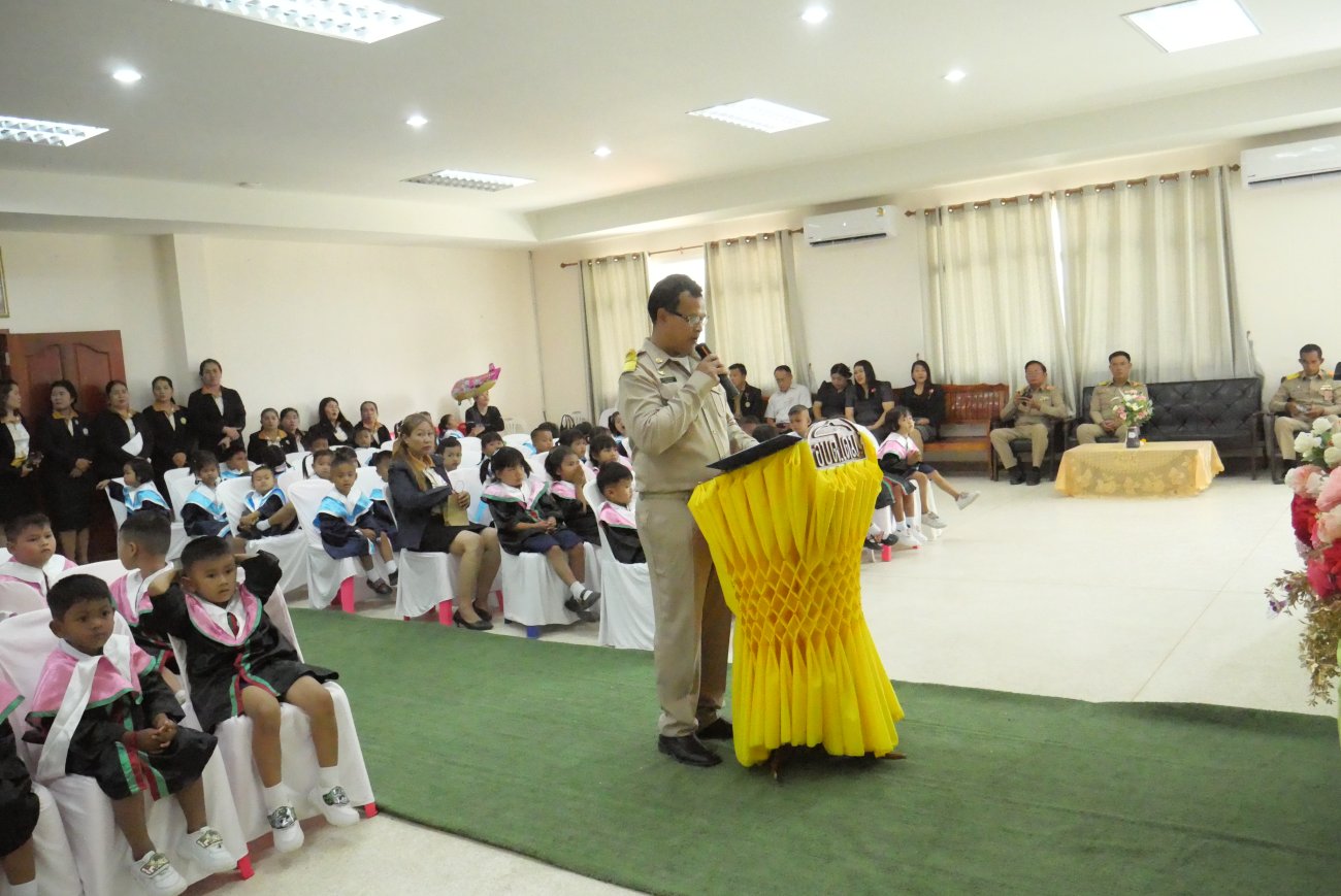 พิธีมอบวุฒิบัตร ให้แก่เด็กนักเรียนศูนย์พัฒนาเด็กเล็กสังกัดองค์การบริหารส่วนตำบลโดมประดิษฐ์ ประจำปี 2568