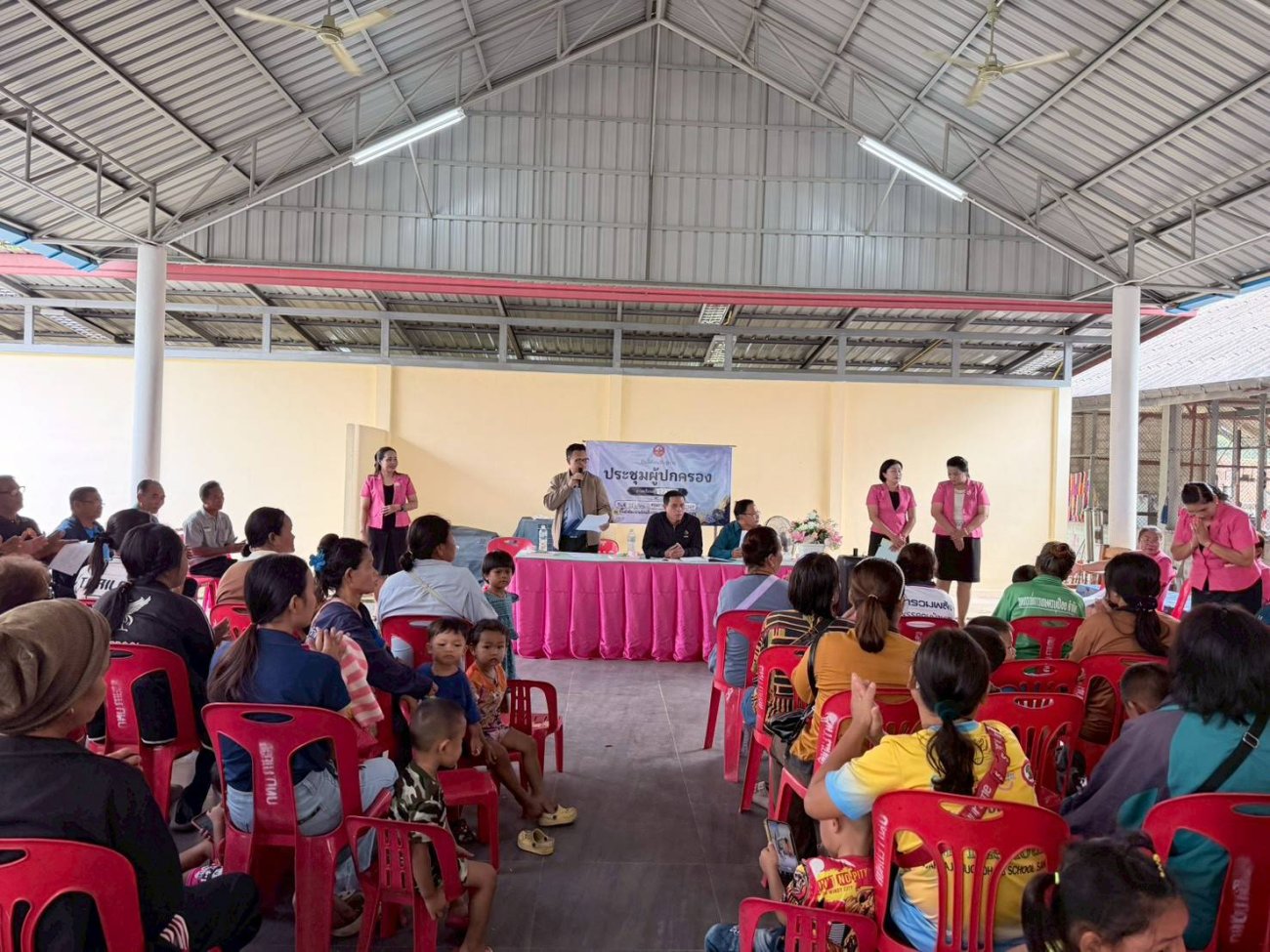 ประชุมผู้ปกครอง เพื่อทำความเข้าใจและเตรียมความพร้อมในการเปิดเทอมภาคเรียนที่1 ประจำปี 2569