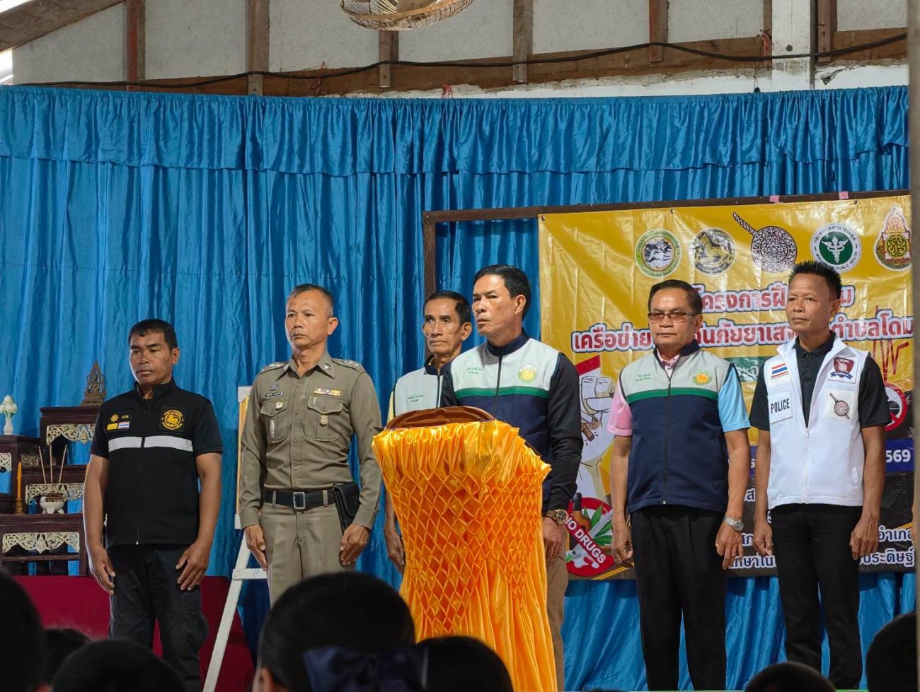 โครงการฝึกอบรมเครือข่ายป้องกันยาเสพติด ตำบลโดมประดิษฐ์ และการพัฒนาศักยภาพ SMART HERO